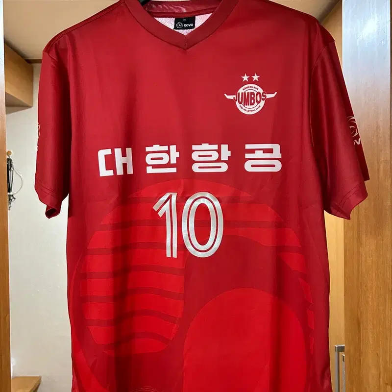대한항공 점보스 21-22 정지석 레플리카