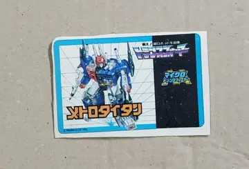 완구 부속 카드 메트로 타이탄 합체 대작전 Z 트랜스포머