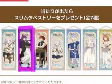 페른 태피스트리 당첨 마드하우스 팝업