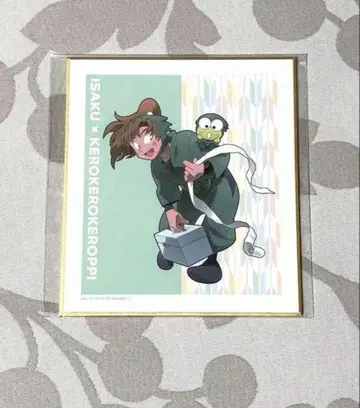 닌타마 란타로 산리오 캐릭터즈 케로케로케로피 젠포지 잇사쿠 색지