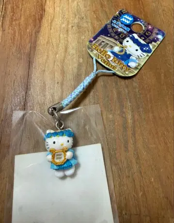 지역 한정 키티 헬로키티 매달이 스트랩 비너스 별자리 물병자리