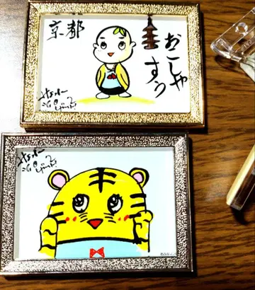 후낫시 화가 다이캐스트 액자 아크릴 스탠드 부품 포함 2점