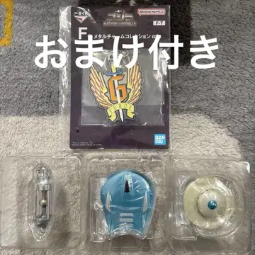 고질라 제일복권 G상 미니 메카 피규어