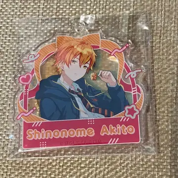 프로세카 아키토 아크릴 키링