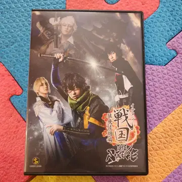 잘생긴 남자 전국 사루토비 사스케 편 DVD 무대 THE STAGE