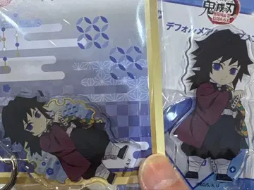 귀멸의 칼날 SD 아크릴 참 토미오카 기유