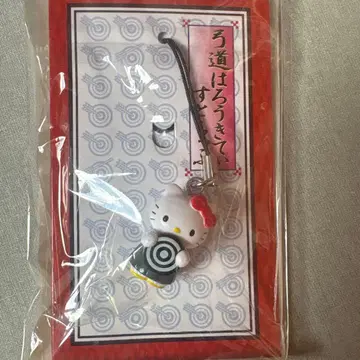 마지막 1점 키티 궁도 스트랩