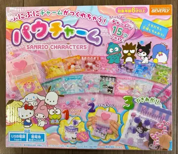 Sanrio 캐릭터 참 제작 키트