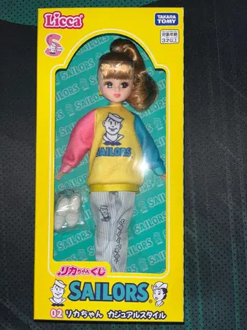 리카짱 복권 캐주얼 스타일