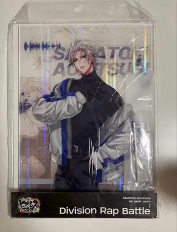 히프노시스 마이크 중국 한정판 아크릴 보드 EW04 사마토키