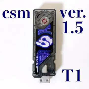 가면라이더 더블 csm 스컬 메모리 ver.1.5