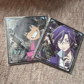 도원암귀 세가 럭키 쿠지 E상