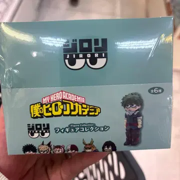 나의 히어로 아카데미아 지로리 피규어 미개봉 box 컴플리트