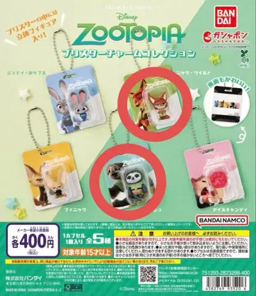 주토피아 블리스터 참 컬렉션 2종 세트 닉 플래시