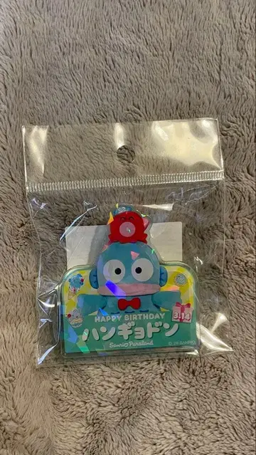 네임 배지 한교동 2026 벌스데이 굿즈 산리오퓨로랜드 한정판