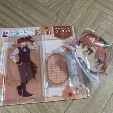 애니마이 복권 장송의 프리렌 슈타르크 아크릴 스탠드