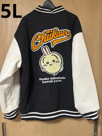 [새상품] 치이카와 콜라보 바시티 자켓 아우터 여성용 남성용 토끼 5L
