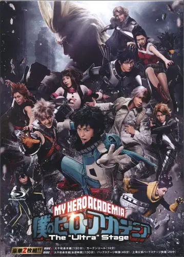 무대 Blu-ray 나의 히어로 아카데미아 The ULTRA Stage