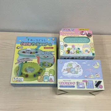 스미코구라시 게임 스탠드 아쿠아 비즈 세트