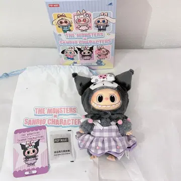 러브브 산리오 쿠로미 THE MONSTERS 봉제 인형 펜던트 신상