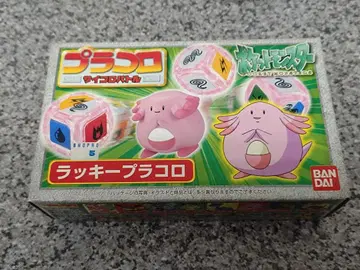 플라콜로 럭키 에네코로 포켓몬 주사위 배틀 당시 물건