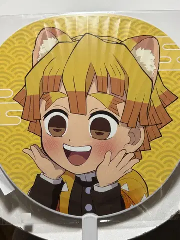 아가츠마 젠이츠 점보 부채 난자타운 귀멸의 칼날