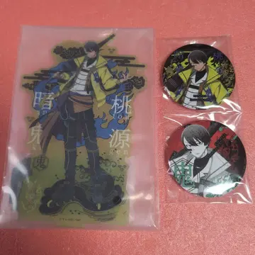 도원암귀 세가 럭키 쿠지 무타노 무진