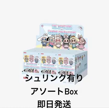 Popmart The Monsters Labubu Sanrio