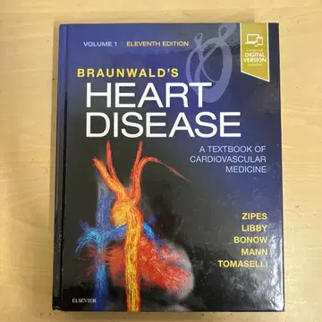 [ 중고 도서 ] HEART DISEASE VOLUME 1