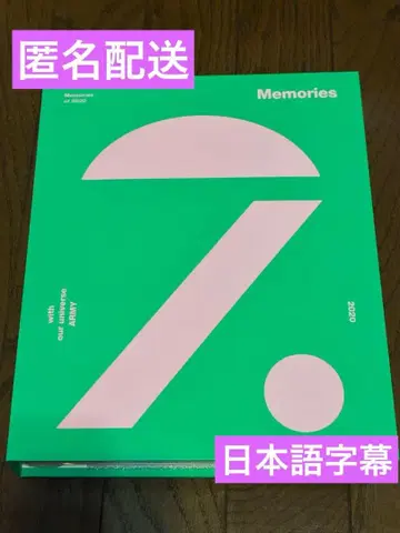 BTS Memories of 2020 DVD 랜덤 사진 J-HOPE