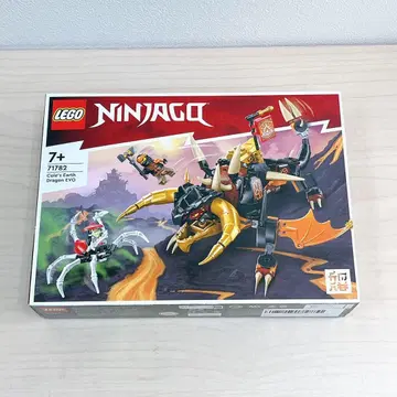 LEGO Ninjago 71782 드래곤 세트