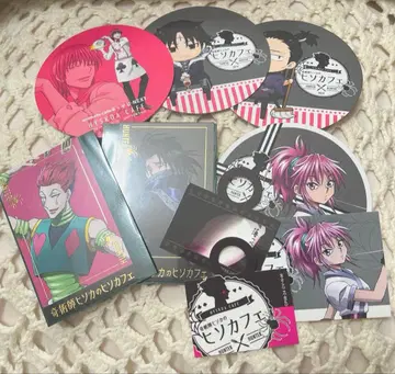 헌터헌터 히소카 카페 코스터 혜택 히소카 페이탄 클로로