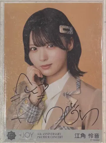 에스미 레온 친필 사인 4th ANNIVERSARY