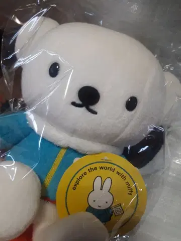 우미쿠 봉제 인형 Sekiguchi 딕 브루나 레어