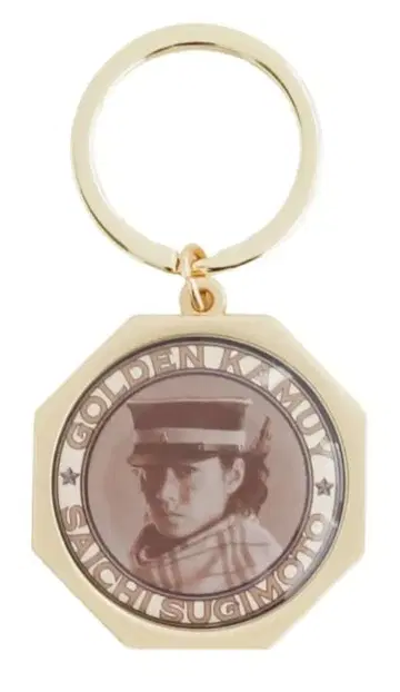 골든 카무이 아바시리 감옥 습격편 메탈 키링