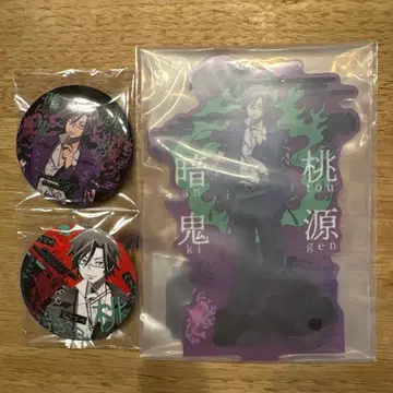 도원암귀 세가 럭키 쿠지 모모카 츠키요미 C D상