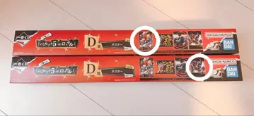 페르소나 5R 제일복권 포스터