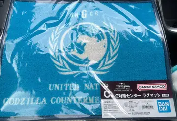 제일복권 고질라 C상 G 대책 센터 러그 매트