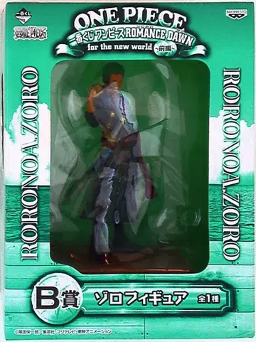 반프레스토 제일복권 원피스 로맨스 던 전편 B상 조로 피규어