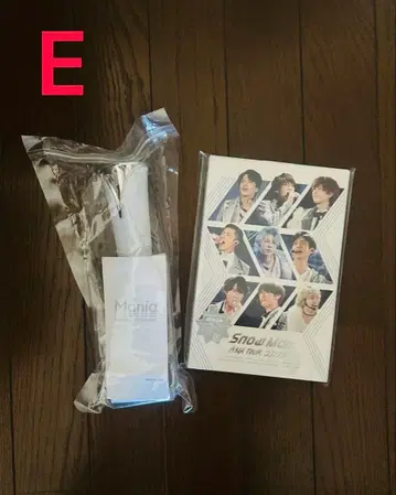 Snow Man 관련 E 세트