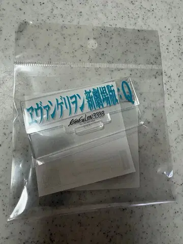 [ 미개봉 새상품 ] 신세기 에반게리온 로고 아크릴 스탠드 신극장판:Q