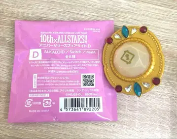 앙스타 링라이트 시라토리 아이라 스타라이