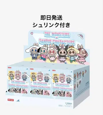 THE MONSTERS Sanrio Charactor 모듬BOX