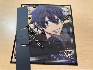 도원암귀 색지 마스미