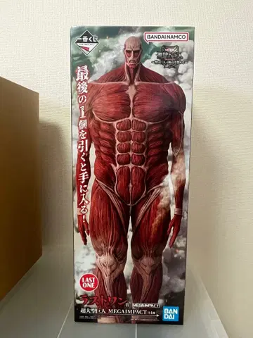 진격의 거인 제일복권 MEGA IMPACT 초 대형 거인