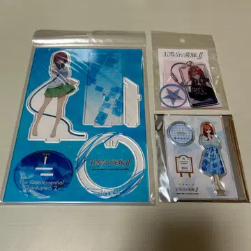 5등분의 신부 나카노 미쿠 아크릴 스탠드 아크릴 키링 3종 세트