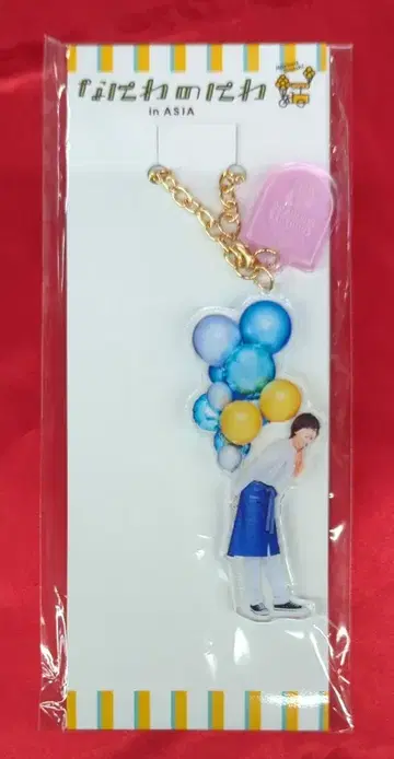 나니와단시 24년 나니와노니와inASIA 미치에다 슌스케 아크릴 키링