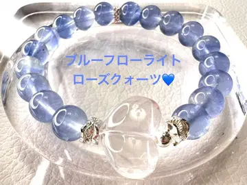 블루 플로라이트 통통 로즈쿼츠 하트 팔찌
