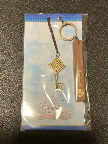 FGO 마르코 리카르도 룸 참