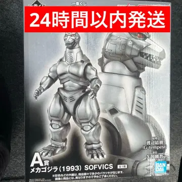 제일복권 고질라 MACHINE CHRONICLE A상 메카고질라 1993